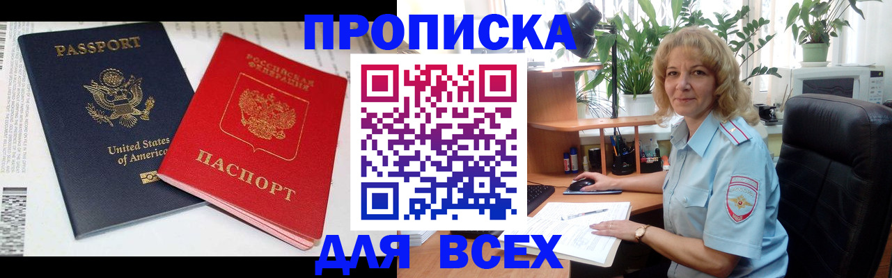 форма 3 в Ишиме